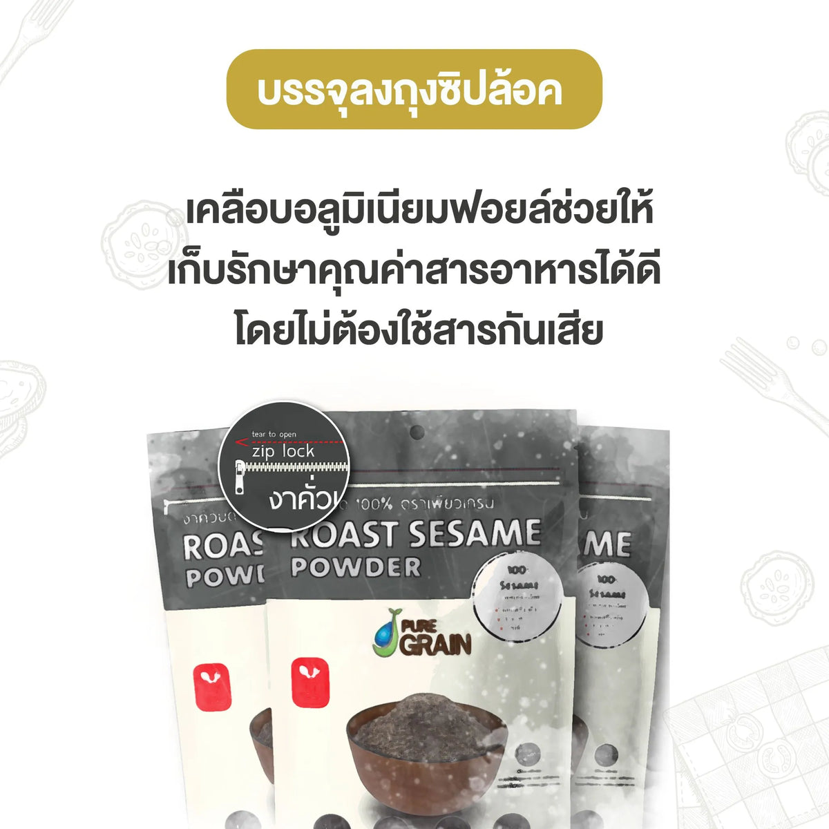 Pure Grain 100% ground roasted sesame seeds in 80g pack, dry grocery product with golden-brown sesame texture.