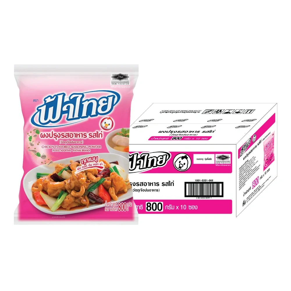 Fathai Chicken Flavor Seasoning Powder, 800g pack, dry grocery product with ten bottles, ideal for enhancing chicken dishes.