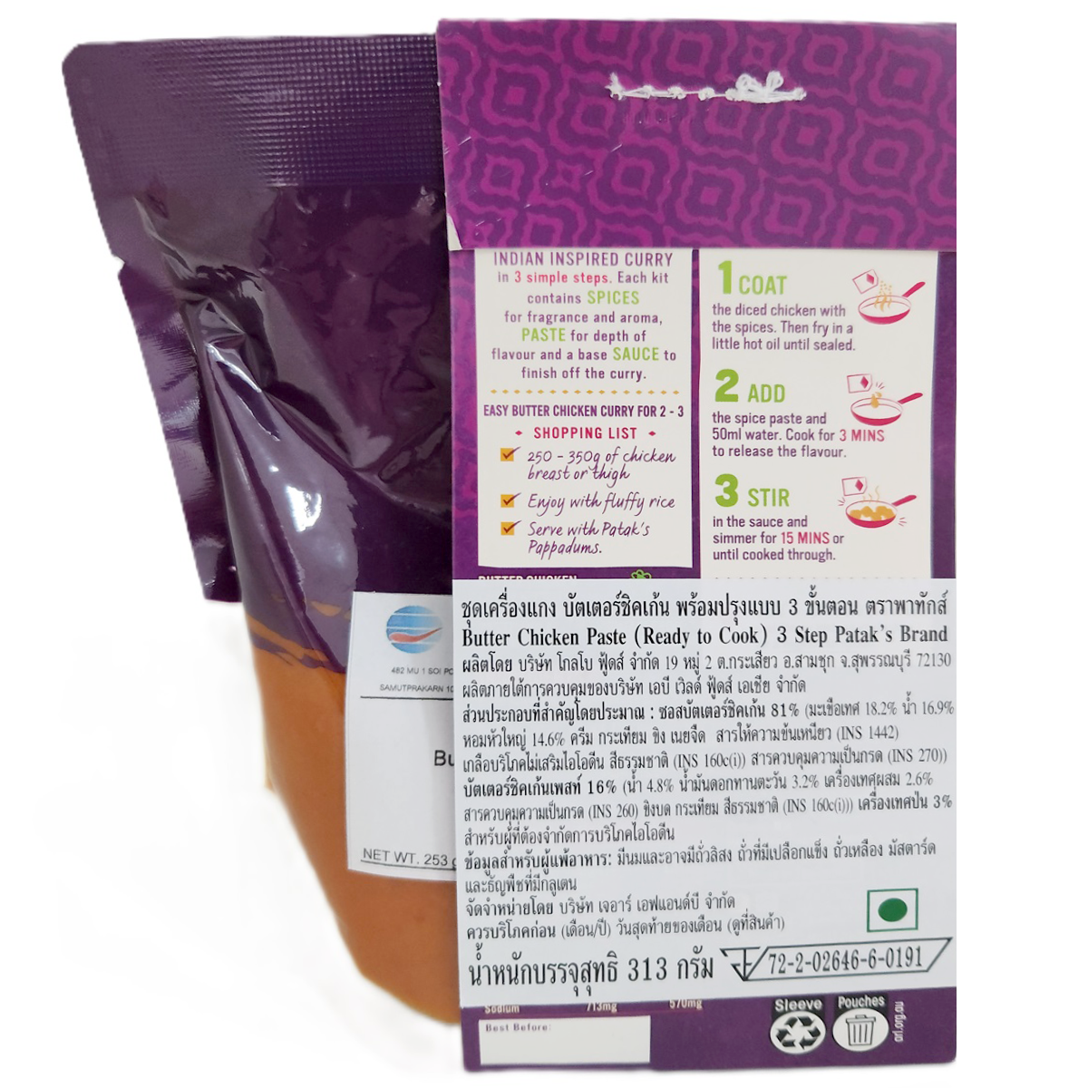 Close-up of Patak's Butter Chicken Paste jar with label visible, showcasing the Indian spice blend for cooking flavorful butter chicken.