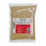 Makro cumin powder in a 200g package, close-up of the finely ground dry spice with a warm brown color.
