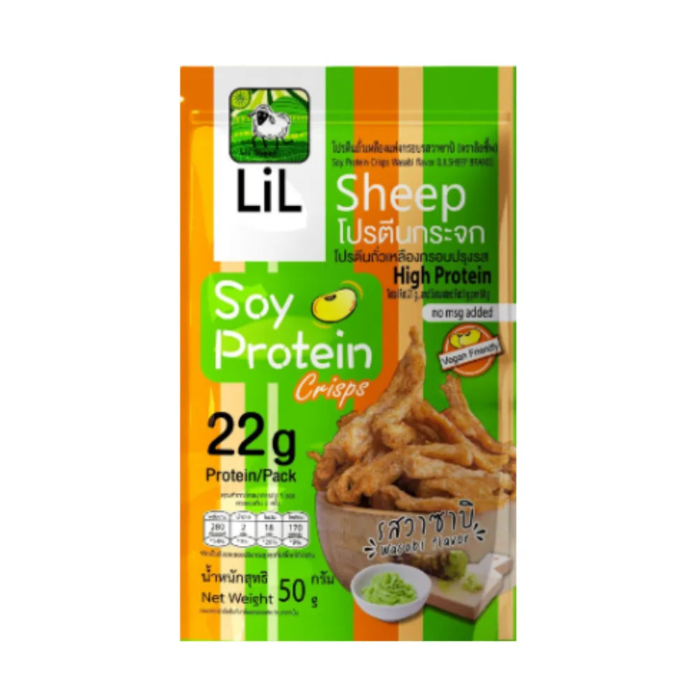 Lilsheep Soy Protein Crisps snack in colorful packaging, crispy and savory soy-based confectionery treat from LILSHEEP.