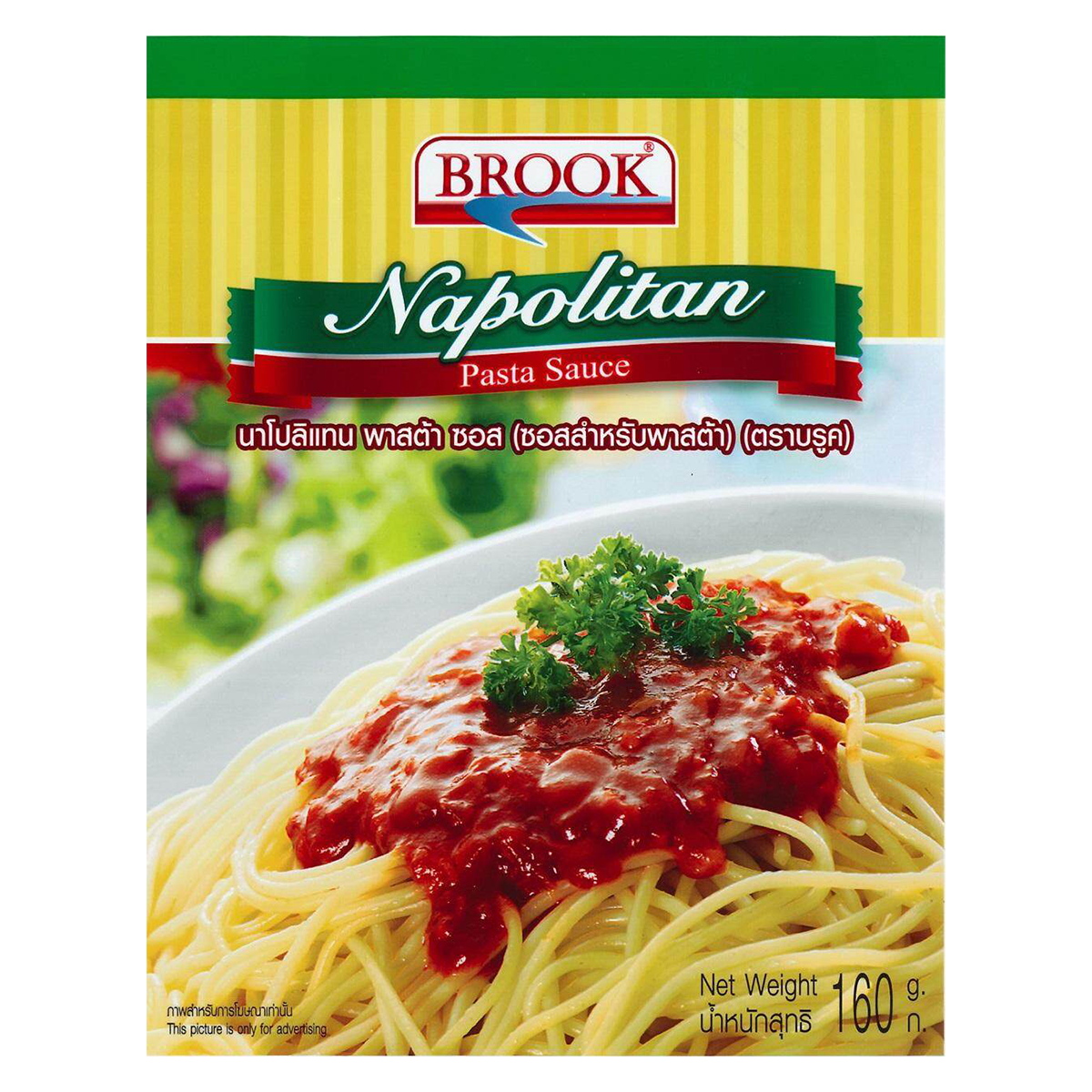 Jar of Brook Napolitan Pasta Sauce with a label showing tomatoes, basil, and garlic on a grocery store shelf.