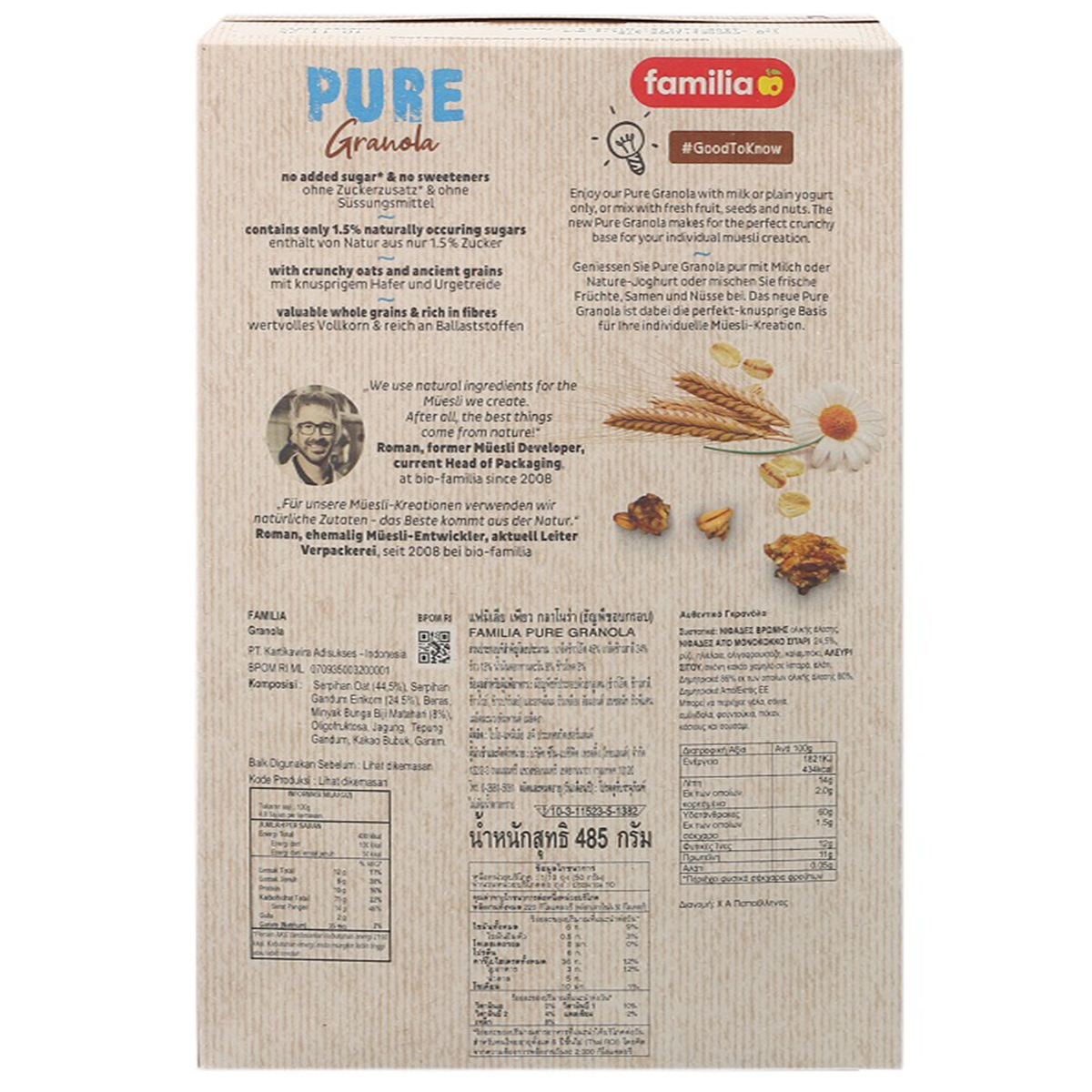 Familia Pure Granola in a clear bowl, showing clusters of oats and nuts, perfect for breakfast or snacks.