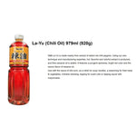 S&B Layu Sesame Chili Oil Mix in dry grocery package with sesame seeds and chili flakes visible on the label