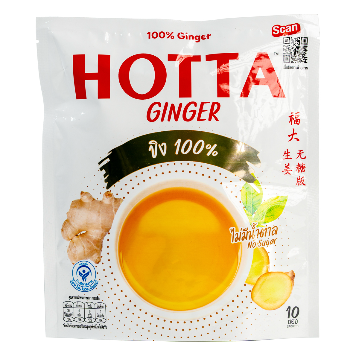Hotta Instant Ginger Drink with no sugar, showing a steaming cup of ginger beverage in a clear glass on a wooden table.