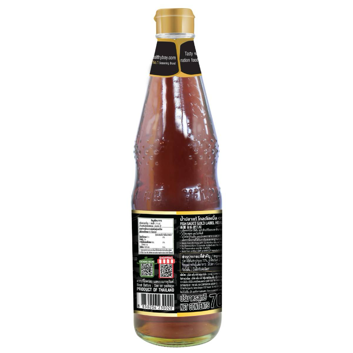 Healthy Boy Premium Fish Sauce bottle, a staple in Asian cooking, showcasing clear glass and dark savory liquid inside.