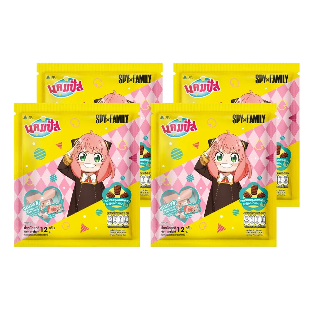 Campus Spy X Family coin bag with snacks, featuring colorful packaging and cartoon character design, 12g confectionery product.
