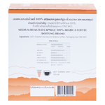 Doi Tung Doitung Medium Capsule 100% Arabica coffee drink in a sleek capsule for brewing.