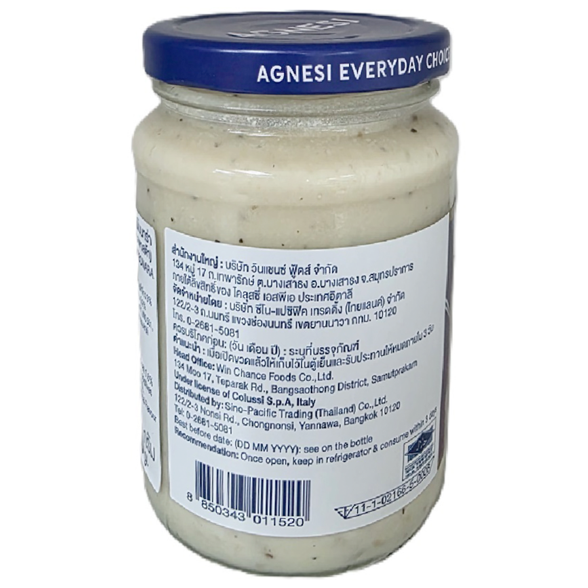 Agnesi Pasta Sauce Truffle Carbonara jar with label, showcasing creamy Italian sauce with truffle and egg ingredients.