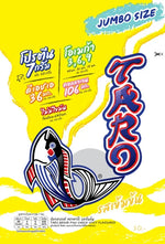 Spicy flavored Taro Fish Snack in 30g packs, a crispy seafood snack by TARO, shown in a multi-pack.