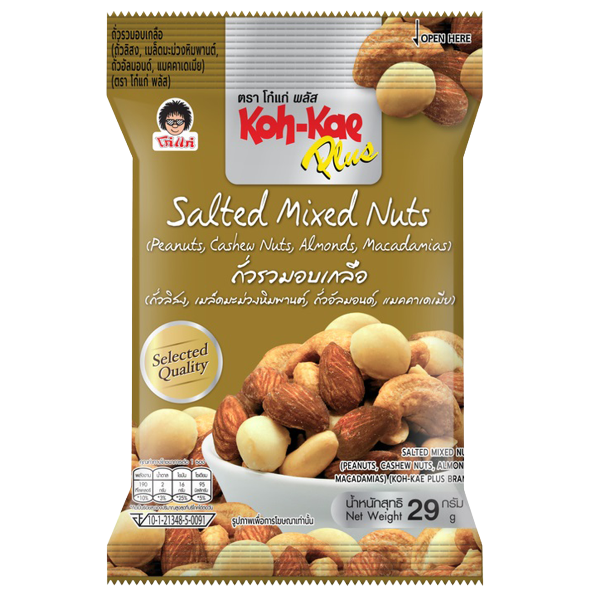 Koh-Kae Plus Salted Mixed Nuts in a bowl, showing a variety of salted nuts and confectionery snack texture.