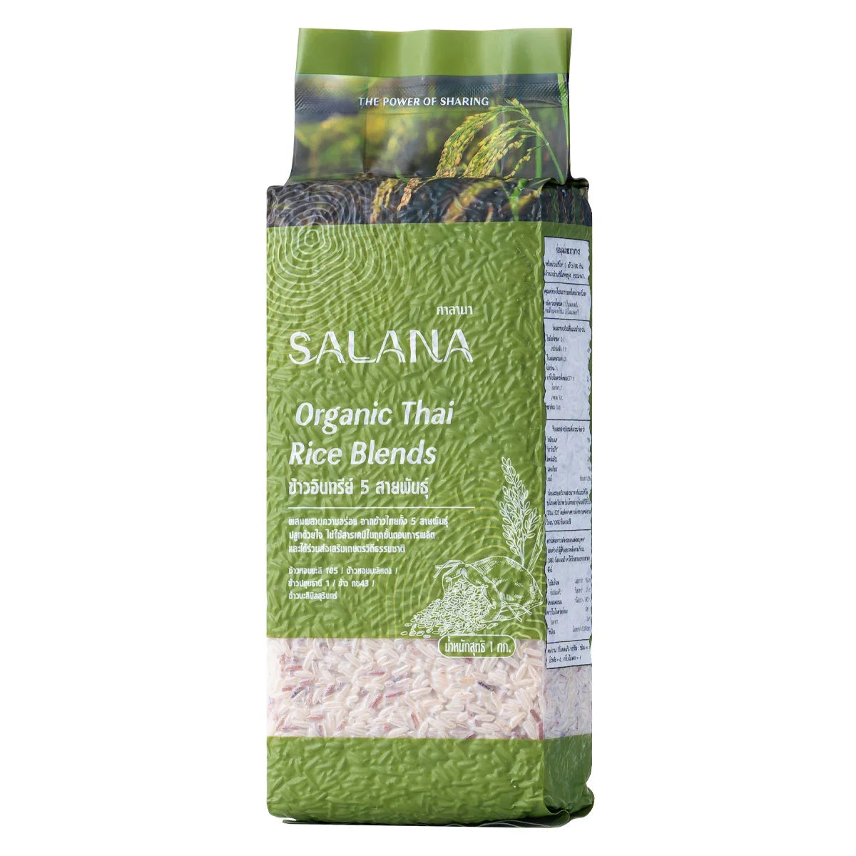 Salana organic rice Thai blends in a 1kg package, featuring five varieties of dry grocery rice products from the SALANA brand.