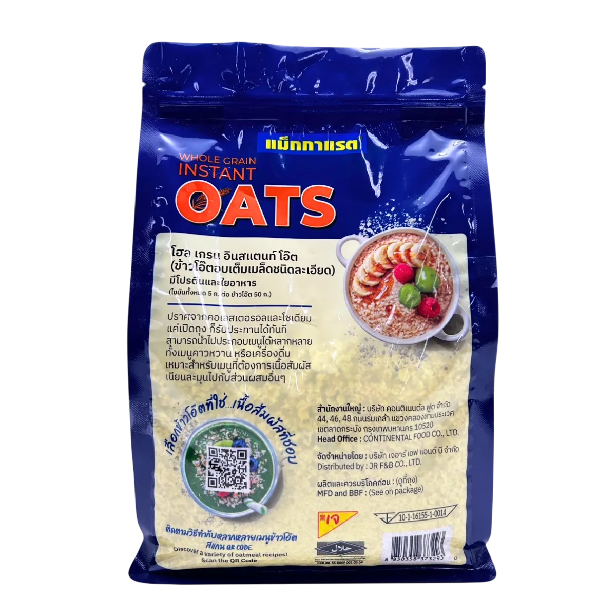 Mcgarrett Fine Oats 1kg in a clear plastic bag, showing light-colored, rolled oats for breakfast or cooking.