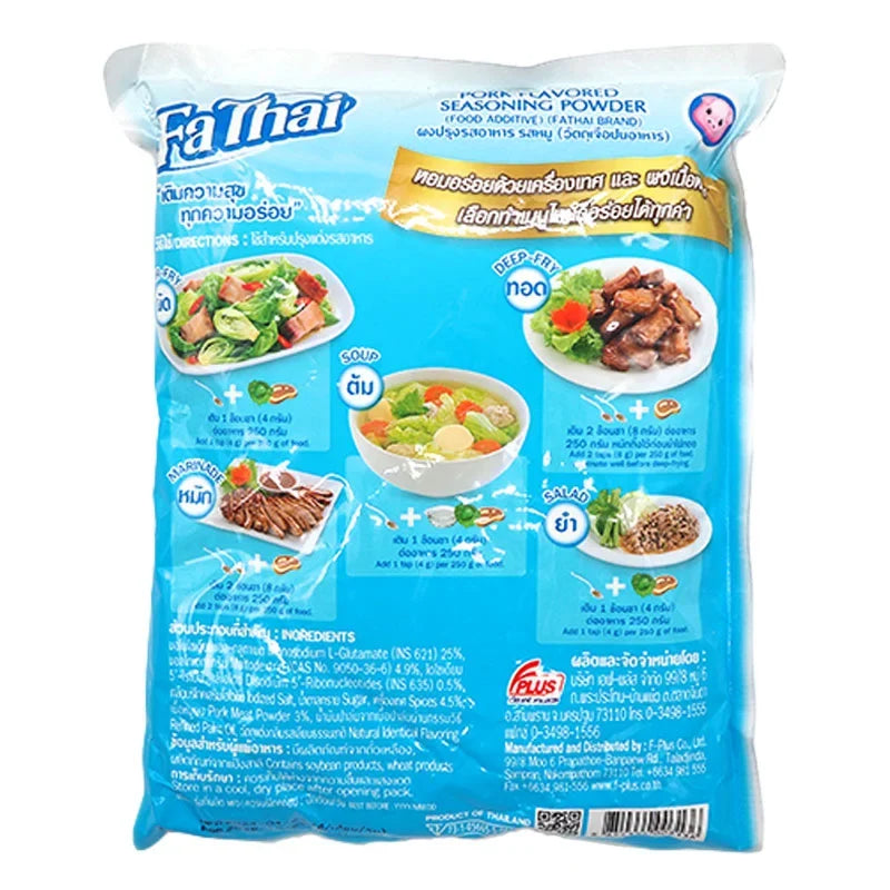Fathai Pork Flavored Seasoning Powder in 1.2kg package, dry grocery seasoning for cooking and flavoring dishes.