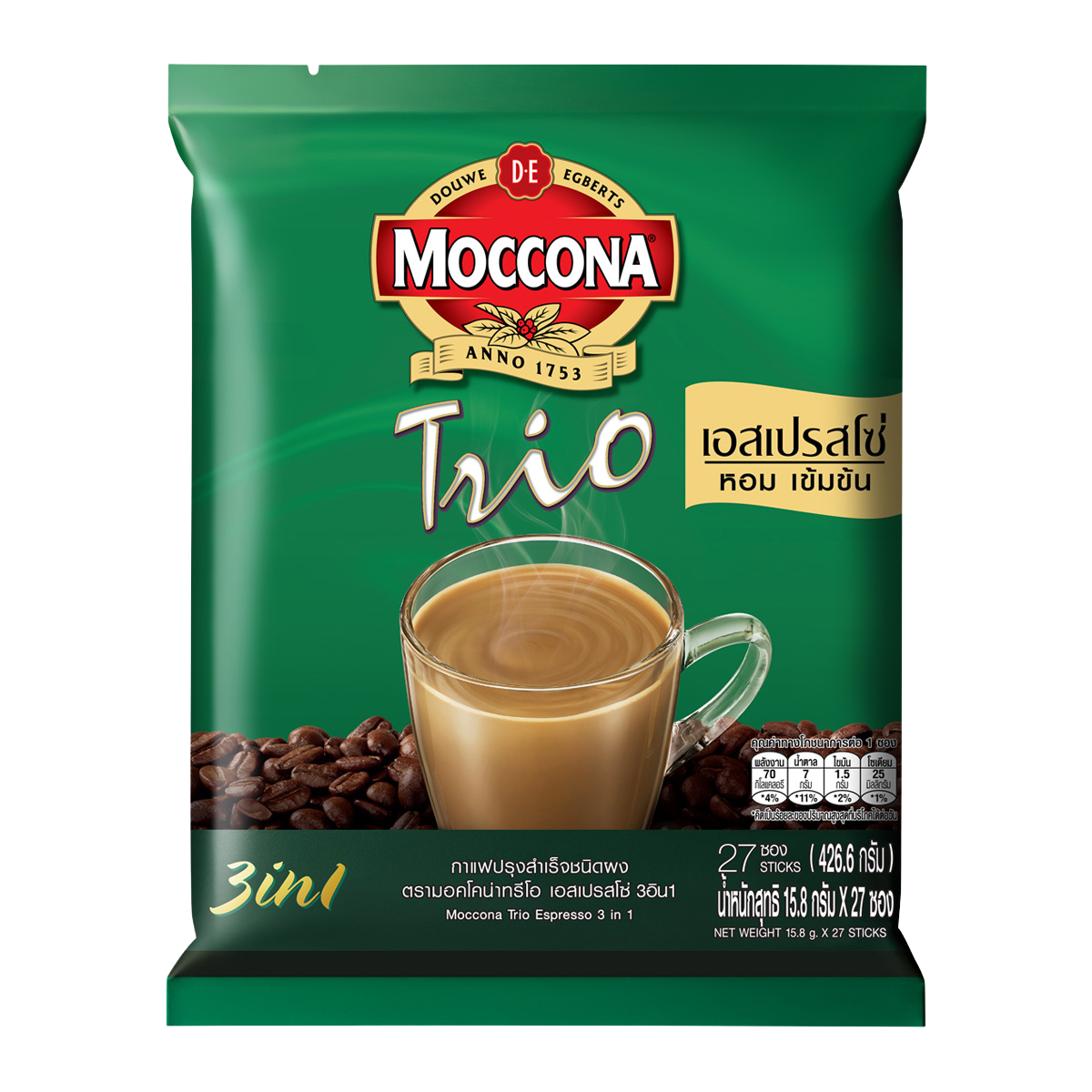 Moccona Trio Espresso 3-in-1 drink sachet with coffee, creamer, and sugar in a sealed packet for instant coffee.