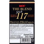 Ucc Stick 117 Instant Coffee drink in a packet, showing the coffee stick with branding and packaging for quick, easy coffee preparation.