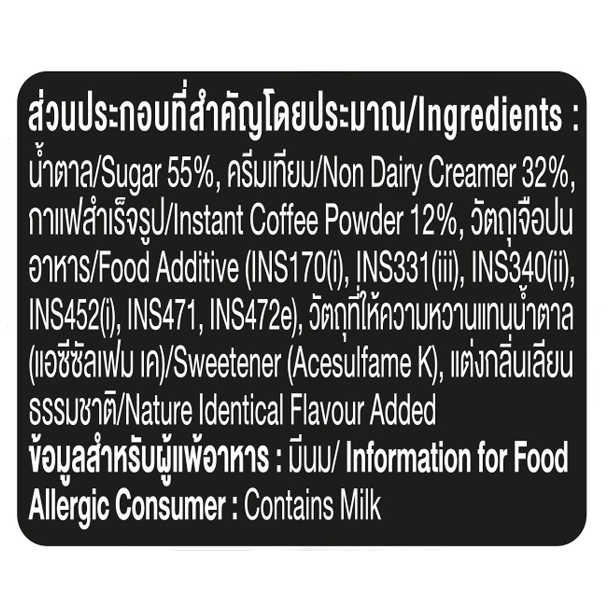 Nescafe Robusta coffee drink pack of 30, featuring individual beverage bottles with Nescafe branding and packaging.