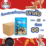 HELLOBOY Helloboy 4EVE dry grocery product, close-up of packaging showing brand name and product details.