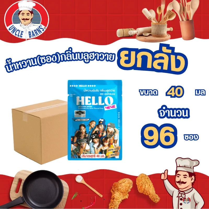 HELLOBOY Helloboy 4EVE dry grocery product, close-up of packaging showing brand name and product details.