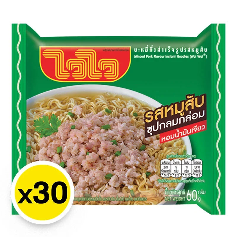 WAIWAI Minced Pork Instant Noodles, 60g pack, dry grocery, image showing unopened noodle packs with minced pork flavor.