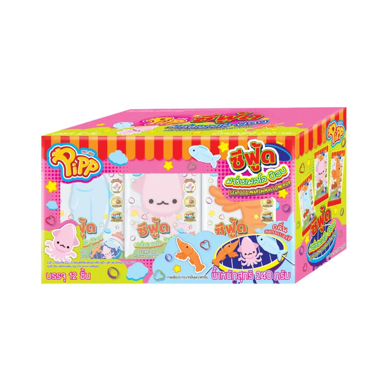 PIPP Pipp Seafood Marshmallow POP 20g snack pack, dried seafood-flavored marshmallows, 12-piece confectionery assortment.