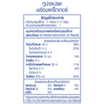 Canned Nautilus Tuna Spread jar with label, showcasing the grocery product in a clear view.