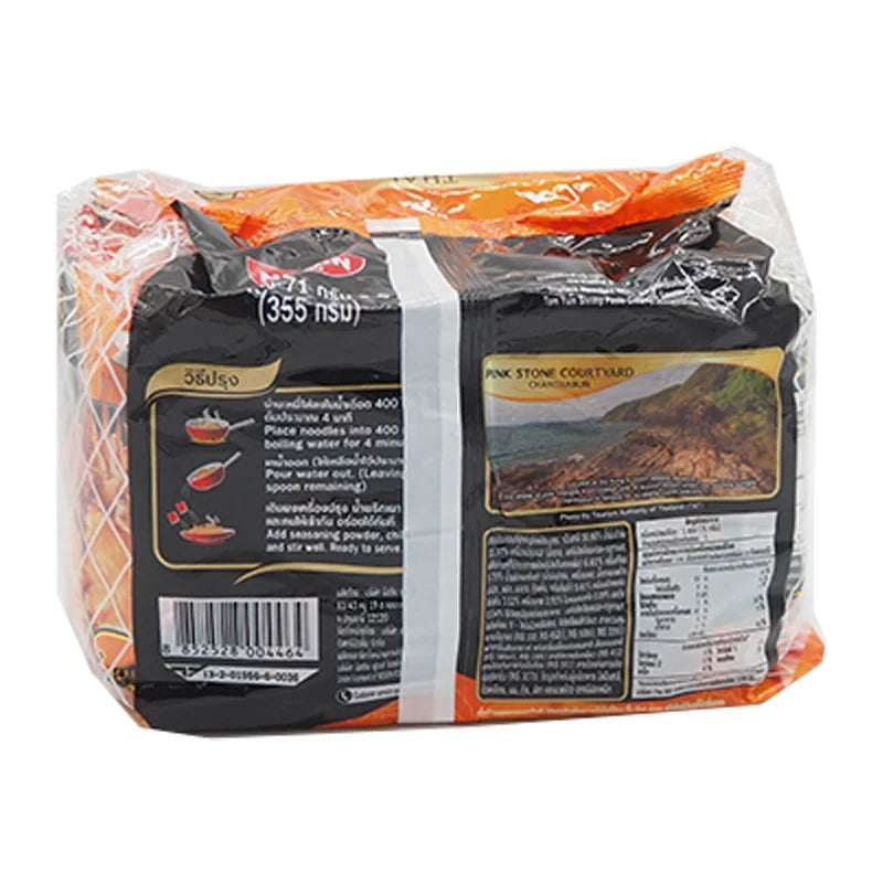 Nissin Thai Signature Tom Yum Kung Paste for instant noodles, 71g, dry grocery product with vibrant packaging and fresh ingredients visible