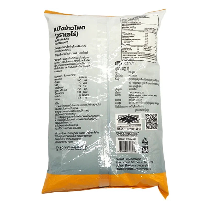 Aro Corn Starch 1kg package, dry grocery product, showing the white powder inside a clear bag with branding details