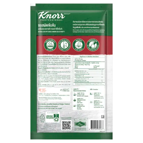 Knorr Intense Stir Fry Sauce 900g bottle, dry grocery product with dark sauce and label, ideal for Asian-inspired cooking