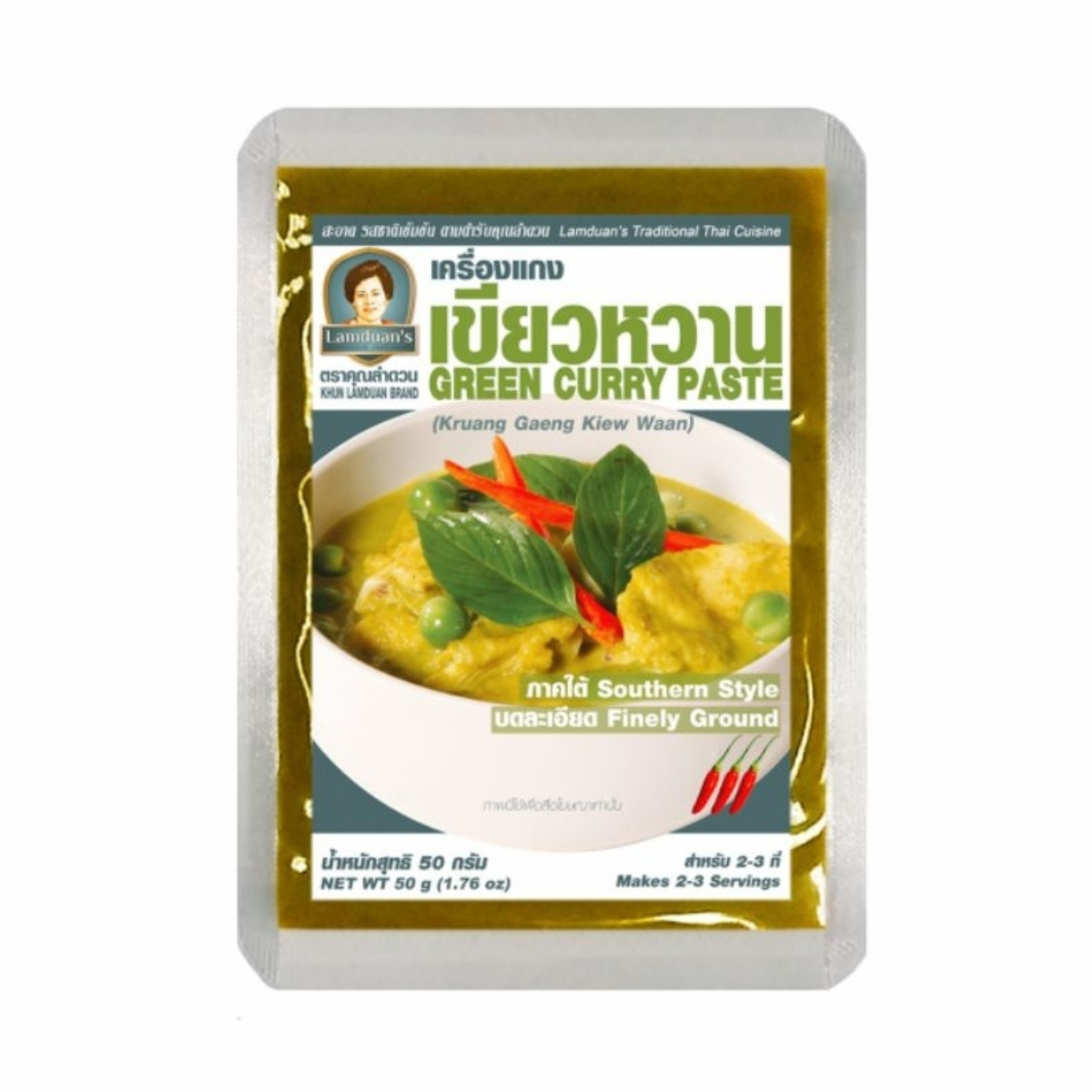 Khun Lamduan Green Curry Paste jar in a grocery setting, showcasing the vibrant green color and product label.