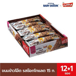 Pennyo Oatmeal Snacks Baby Shark Chocolate flavor, 15g x3 packs, dry grocery snack with chocolate-flavored oatmeal for kids.