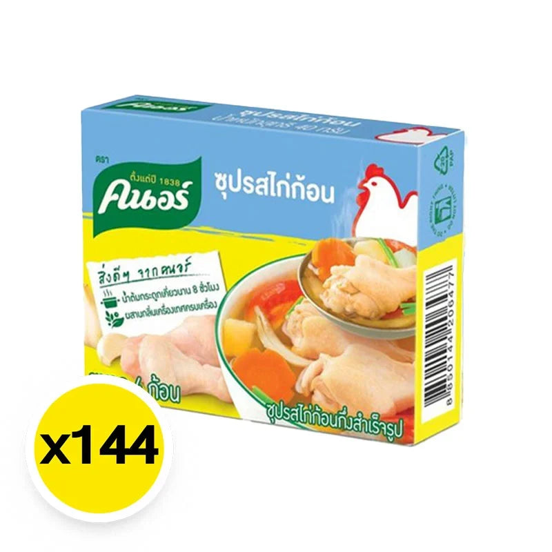Knorr Chicken Cube 40g, dry grocery product, showing a close-up of the packaged chicken bouillon cubes in a box.