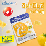 Bestural X DHC Yuzu Orange Juice Gummy Jelly snacks in 120g packs, featuring bright orange and yellow gummies in a clear bag.