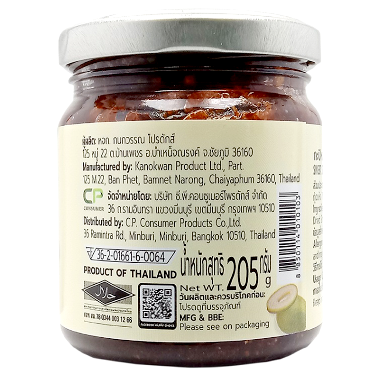 Happy Choice Sweet Shrimp Paste jar, a grocery product with a label showing the brand and paste inside the container.