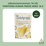 Crispy Monthong durian from THE GOLDGREEN, freeze-dried durian snack in 78g package, showing golden dried durian pieces.