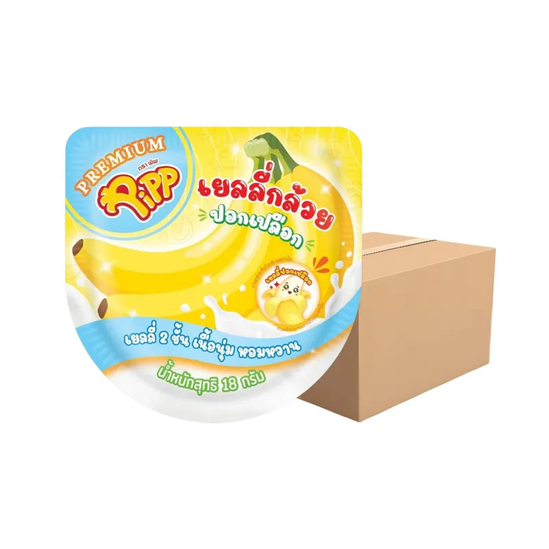 PIPP Pipp Milky Banana peelable gummy pack, 18g x12 pieces, dry grocery snack with banana flavor in colorful packaging