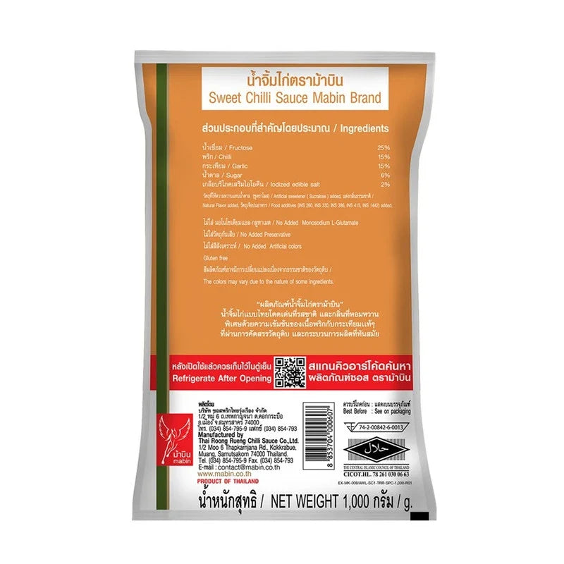 MABIN Sweet Chilli Sauce 1kg bottle, showcasing vibrant red chili and sweet sauce in a clear plastic container.