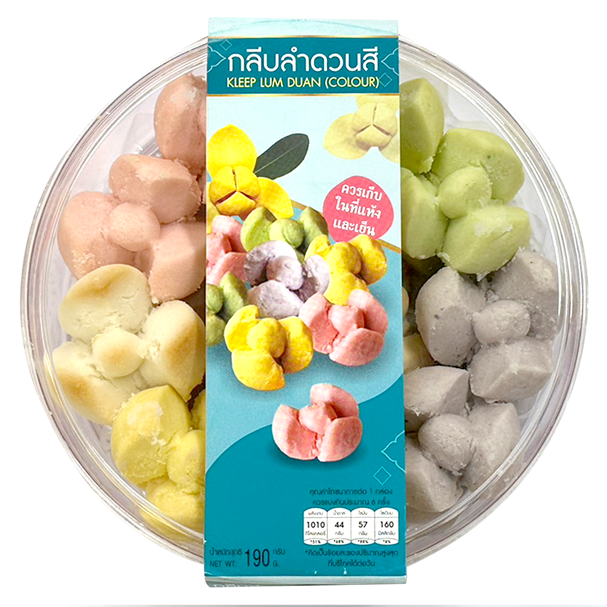 Season Food Lamduan color petal dessert, a vibrant bakery treat with colorful floral-inspired design.