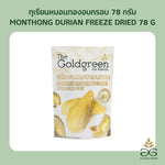 Dry grocery product featuring Goldgreen Freeze Dried Durian Monthong in a 78g package with visible dried durian pieces.