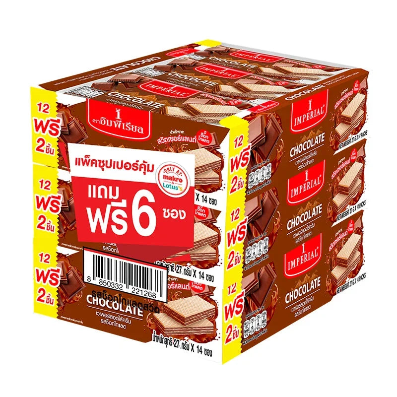Imperial Wafers filled with chocolate cream, 378g, stacked in a box, popular snack and confectionery from Imperial.