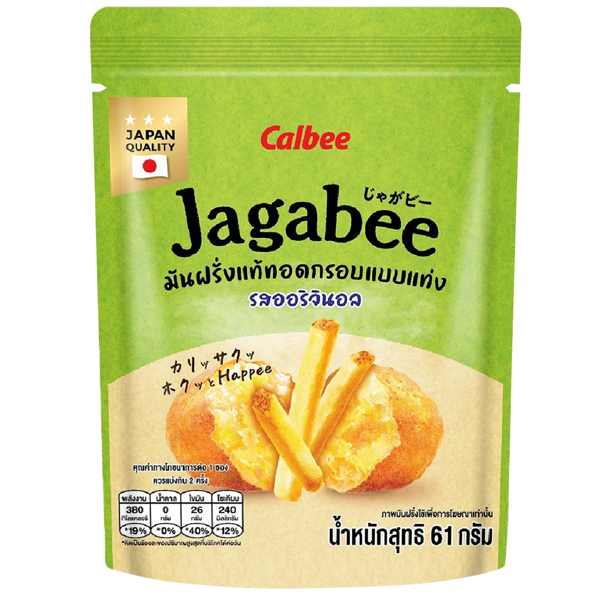 Calbee Jagabee Potato Fries Snack in original flavor, showing crispy, golden potato sticks in a colorful snack bag.