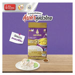 Royal Umbrella Thai Jasmine Rice 15kg bag, premium long-grain dry grocery rice with fragrant aroma and high-quality grains.