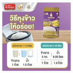 Royal Umbrella Thai Jasmine Rice 100% in a 15kg bag, showcasing dry grocery packaging with the brand logo and rice grains.