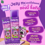 Handy Herb Jelly Me Activ Apple Cider Vinegar Mixed Berry flavored snack in clear packaging, showcasing the colorful jelly inside.