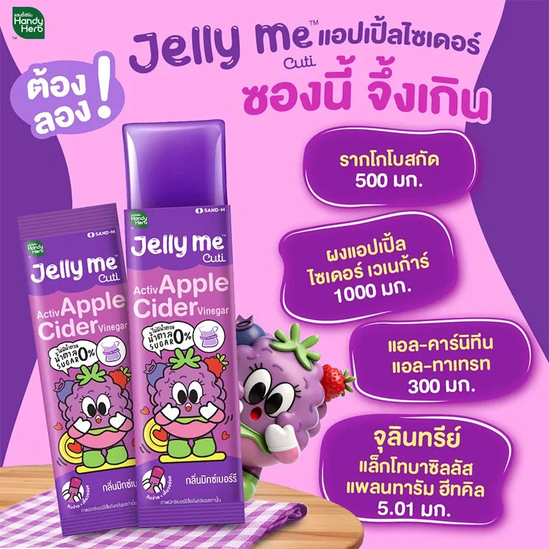Handy Herb Jelly Me Activ Apple Cider Vinegar Mixed Berry flavored snack in clear packaging, showcasing the colorful jelly inside.