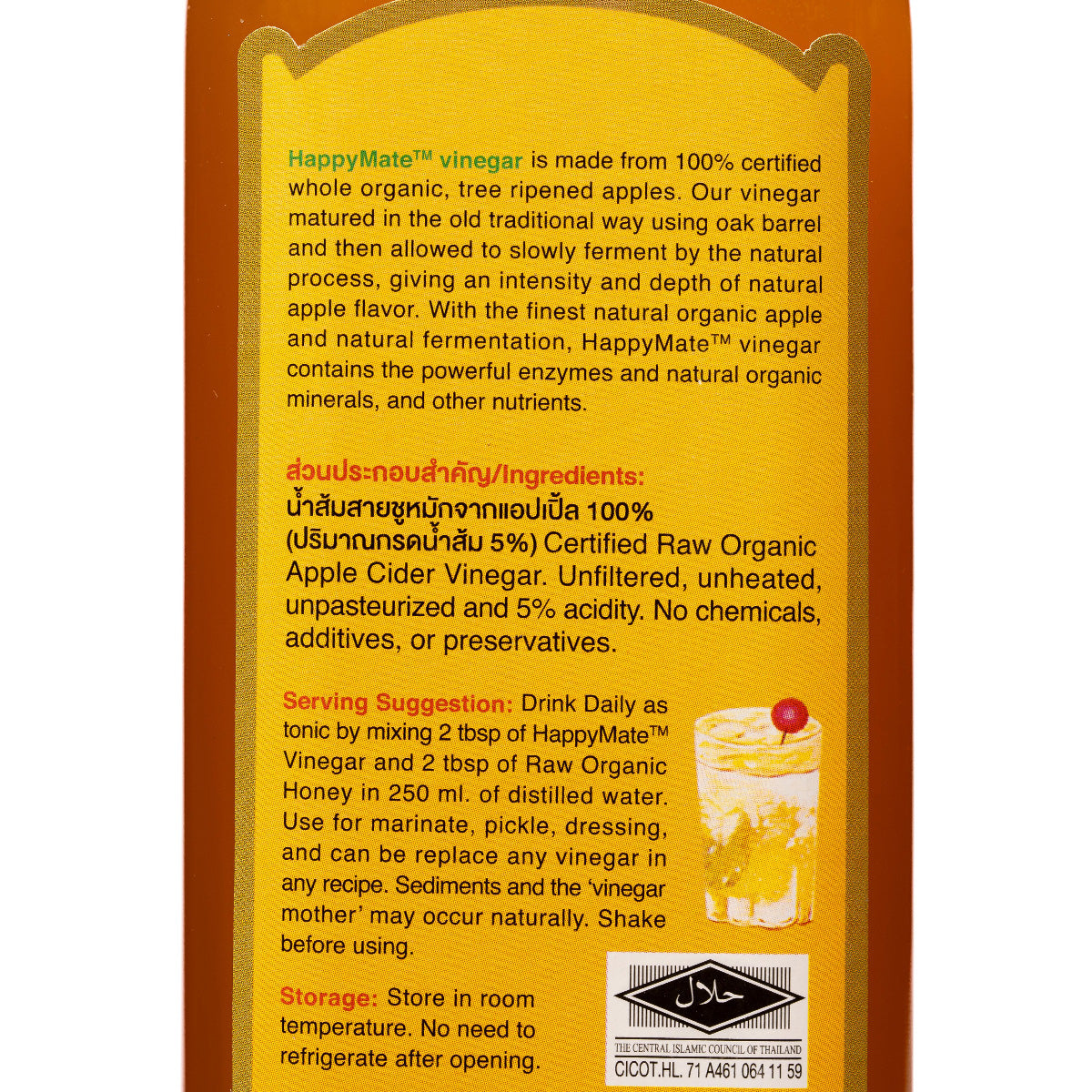 Bottle of Happy Mate Organic Apple Cider Vinegar with label showing health benefits and natural ingredients.