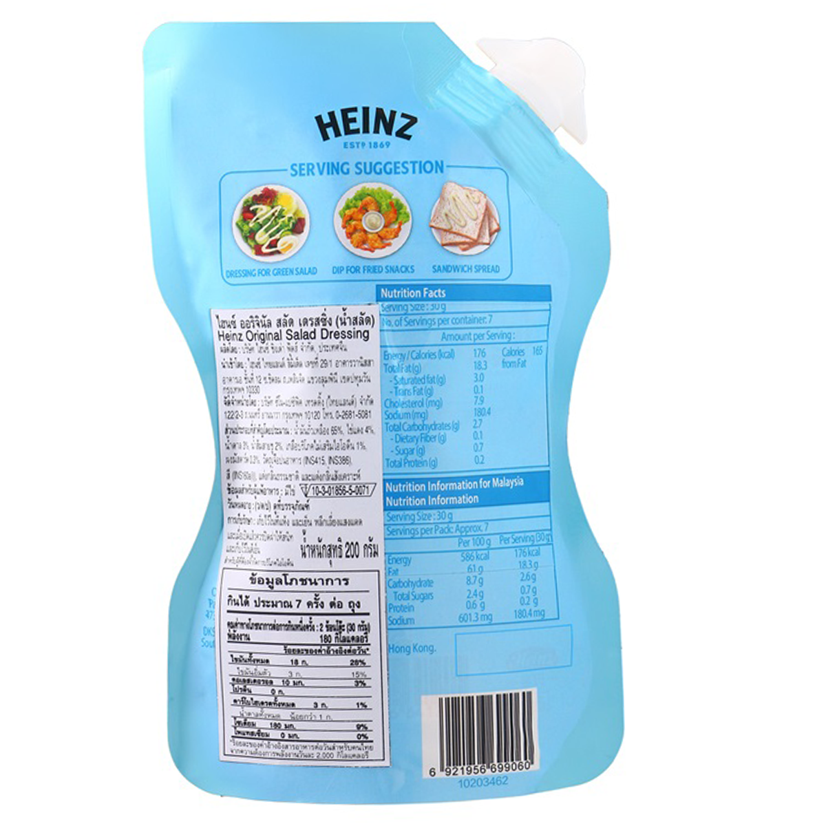 Heinz Original Salad Dressing in a doypack, creamy salad dressing with a smooth texture, ready to add flavor to salads.