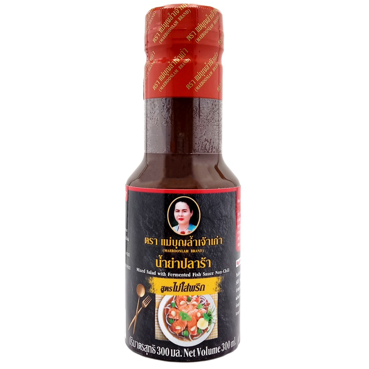 Jar of Maeboonlam fermented fish paste sauce with label visible, showing the traditional Thai condiment in a glass container.