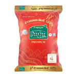 Pin Nguen Jasmine Rice Ngern, 100% authentic dry grocery product, showing a bag of premium jasmine rice from the Pin Nguen brand.