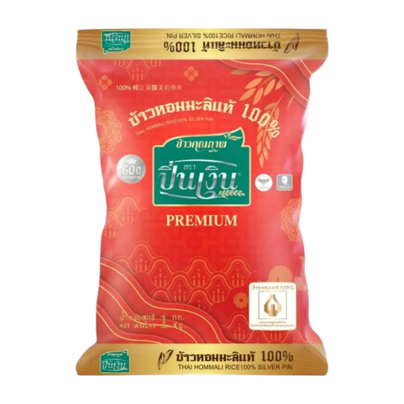 Pin Nguen Jasmine Rice Ngern, 100% authentic dry grocery product, showing a bag of premium jasmine rice from the Pin Nguen brand.